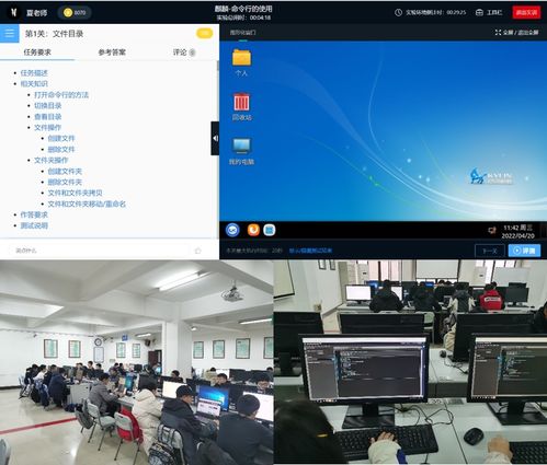 與時俱進(jìn) 潤物無聲 大學(xué)計(jì)算機(jī)課內(nèi)實(shí)驗(yàn)課程思政紀(jì)實(shí)——以手機(jī)軟硬件開發(fā)與銷售為例