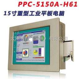 中國智能制造網(wǎng)工業(yè)電腦產(chǎn)品批發(fā)價格與供應(yīng)信息解析